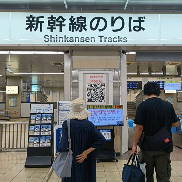 岐阜グルメ観光✨観光のスタート地点『岐阜羽島駅』✨