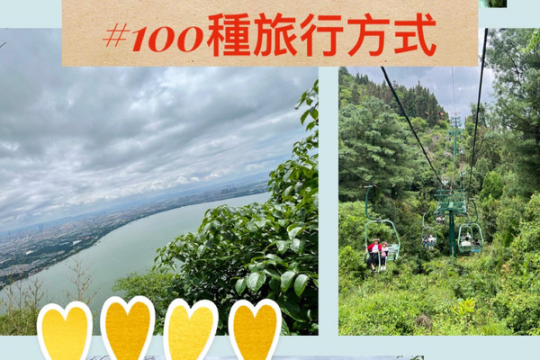 昆明必到景點｜西山風景區｜從高處欣賞像大海一樣的「滇池」｜Trip.com 昆明