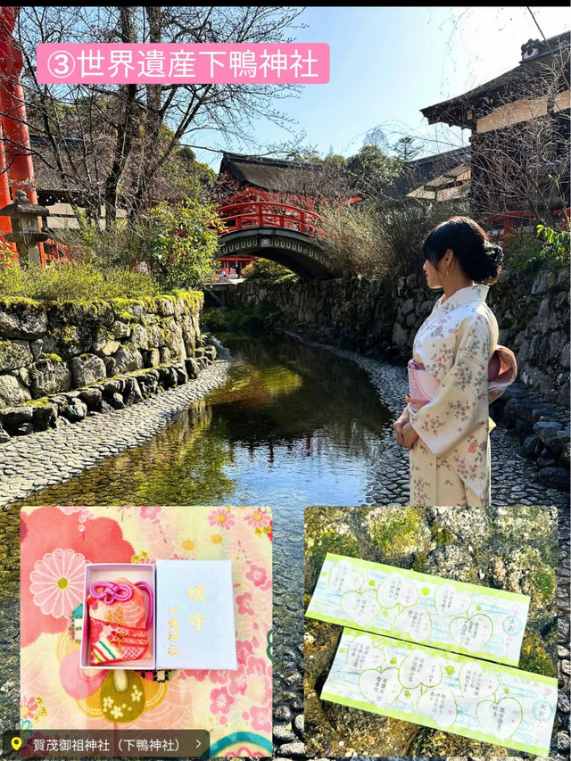 〜京都府〜女子旅ここ行って！可愛いパワスポ4選！