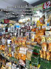 ซื้อของฝากกลับไทยที่ Han Market 🇻🇳