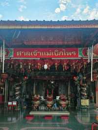 ศาลเจ้าแม่เบิกไพร: สิ่งศักดิ์สิทธิ์คู่บ้านโป่ง