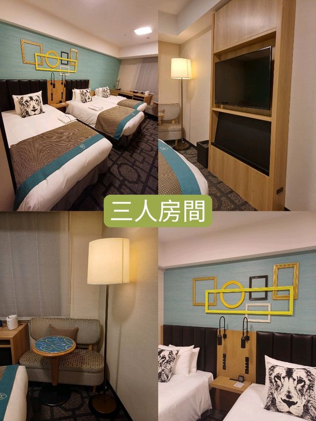 大阪性價比高的🌟🌟四星級🌟🌟酒店