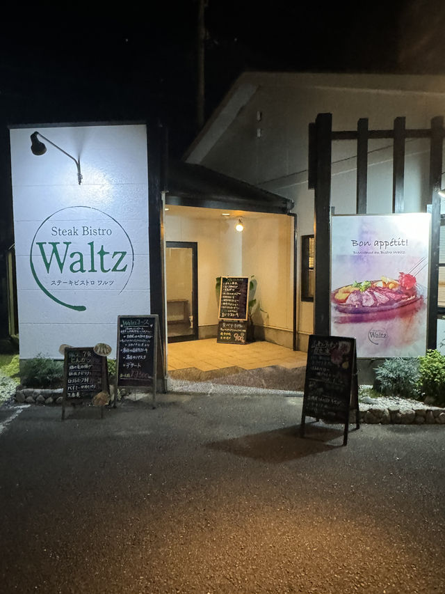 【福岡グルメ】国産牛と有機野菜にこだわったステーキビストロ🥩🥗