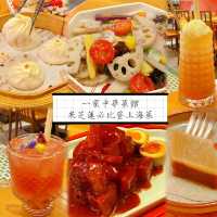 米芝蓮必比登上海菜 - 一家中華菜館