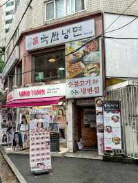 【韓国・弘大】おひとり様でも入りやすいカルビ付き冷麺のお店