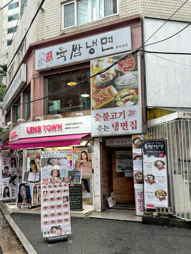 【韓国・弘大】おひとり様でも入りやすいカルビ付き冷麺のお店