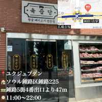 韓国/ソウル【広蔵市場】サムギョプサル