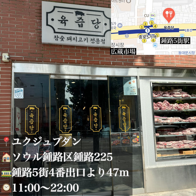 韓国/ソウル【広蔵市場】サムギョプサル