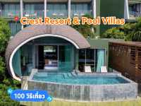 📍Crest Resort & Pool Villas