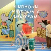 นิทรรศการสุดน่ารักในโรงแรม Sindhorn Midtown 