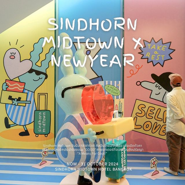 นิทรรศการสุดน่ารักในโรงแรม Sindhorn Midtown 