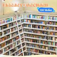 🤗 Library @ Orchard