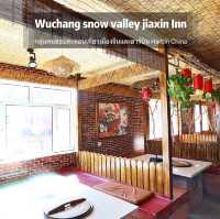 Wuchang Snow Valley Jiaxin Inn 😁ในโสนววัลเลย์