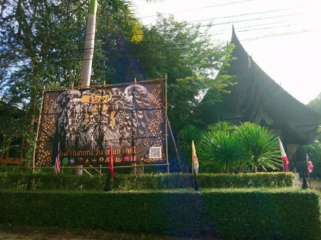 เที่ยวบ้านดำ ..เชียงราย