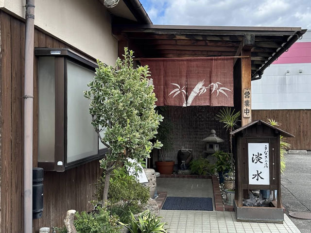 Tansui ร้านปลาไหลย่าง จ.นารา