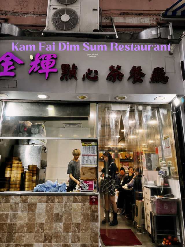 ทานติ่มซำที่ฮ่องกงแบบlocal
