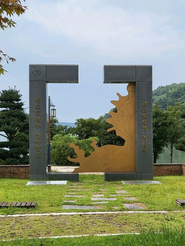 뜨거웠지만 산책하기 좋았던 남해 이순신공원