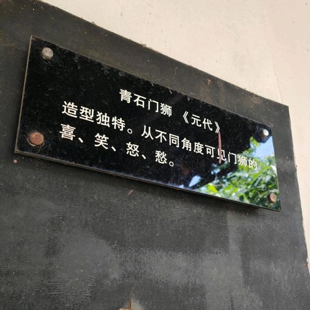 朱家角之和心園