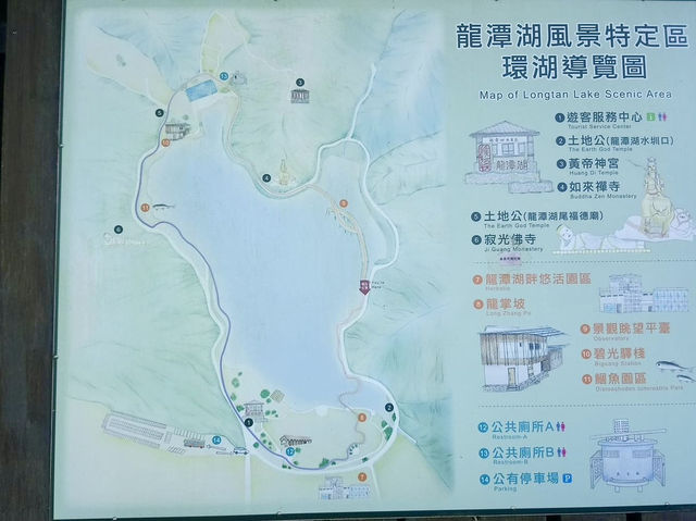 龍潭湖-三面環山，景色秀麗，輕鬆易行