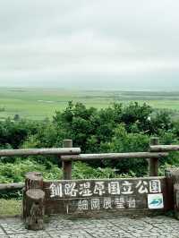 【北海道】釧路