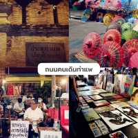 แจกแพลนเที่ยวเชียงใหม่ 2 วัน 1 คืน