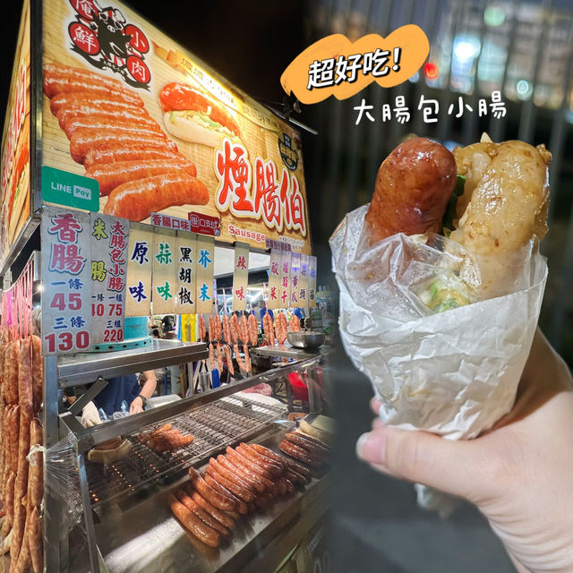 當地人首推-台中旱溪夜市
