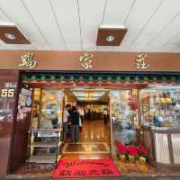 雞家莊本店