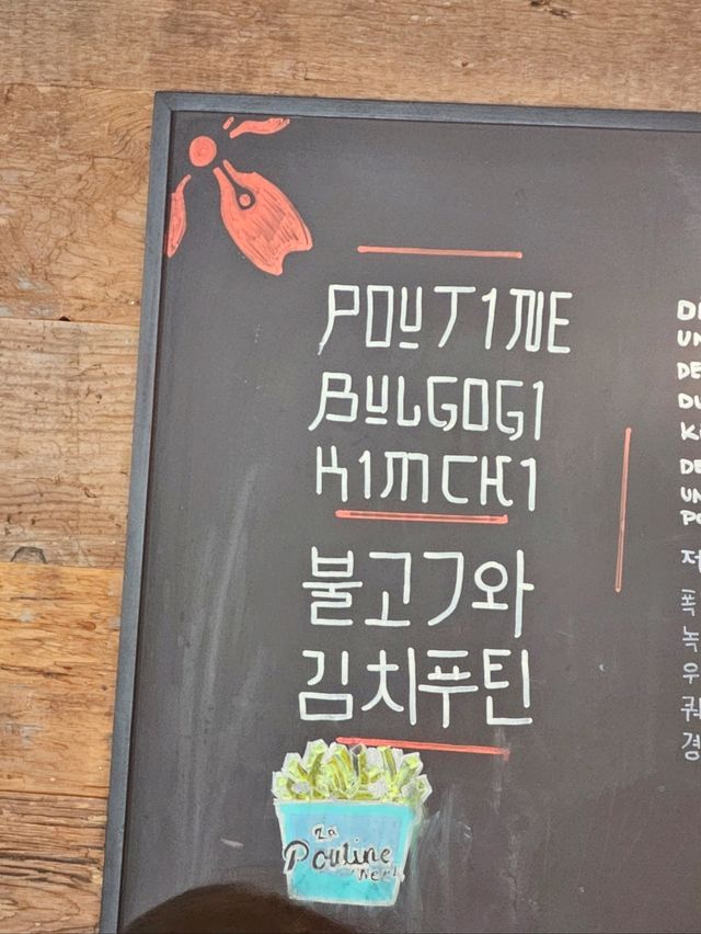 🇨🇦 캐나다 퀘벡시티 푸틴 맛집