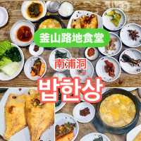 釜山　南浦洞　路地奥にあった定食専門店　【밥한상】