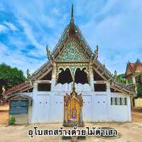 🛕โบสถ์เก่า อายุกว่า 666 ปี วัดน้ำรอบ 