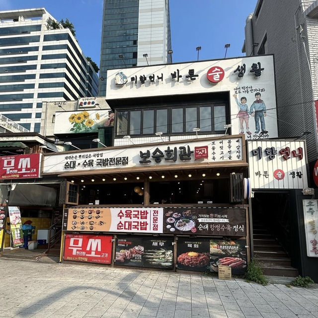 【韓国】ホンデの1000円ちょいで食べれるごちそう韓国料理🌟
