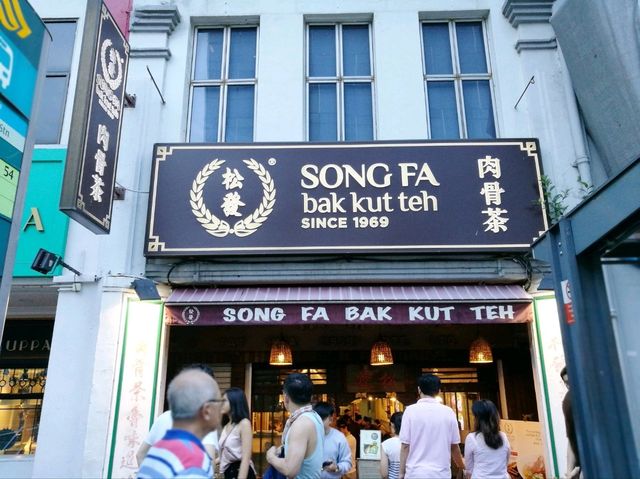 Song Fa Bak Kut Teh ร้านดังสิงคโปร์
