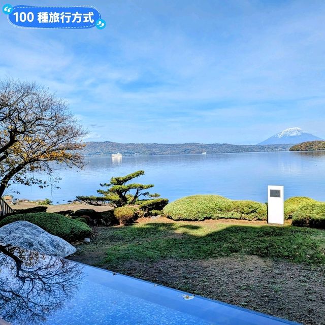 日本北海道賞楓行，道央、道南自駕遊