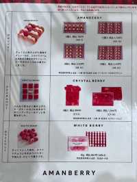 《福岡限定》 AMANBERRY 甘王草苺系列