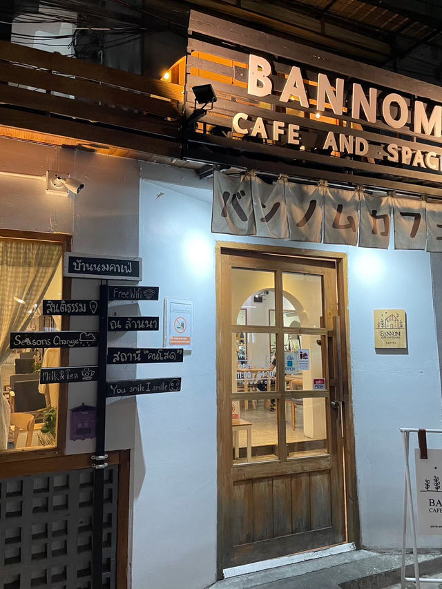 บ้านนมคาเฟ่🏠🥛(สาขาสันติธรรม)