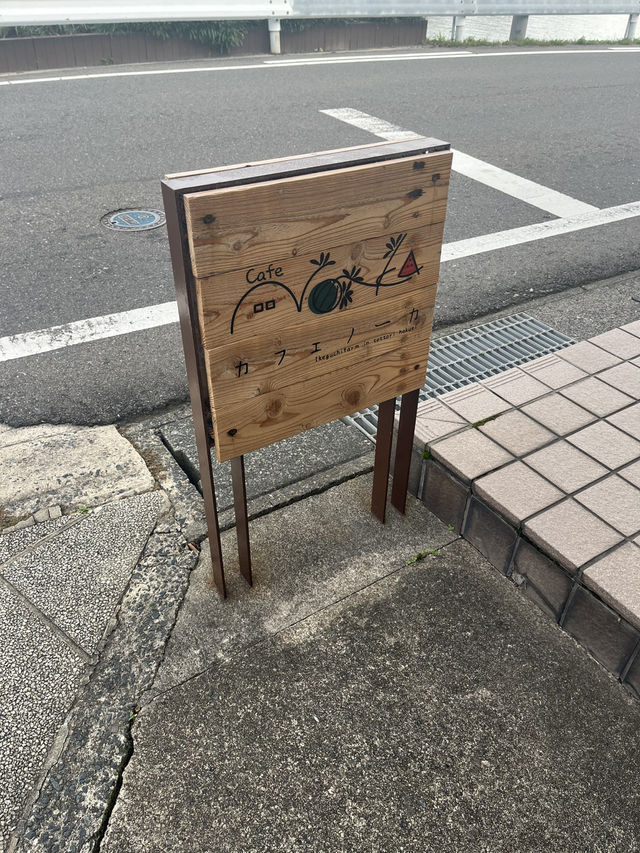 【鳥取　北栄町】採れたて野菜が食べれるカフェ