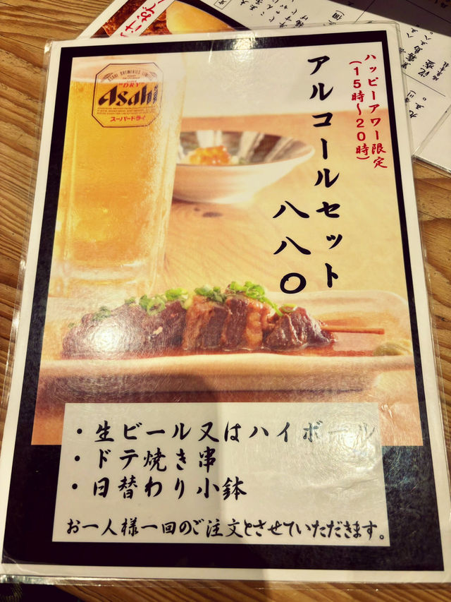 【東京】東京車站美食：入選烏冬百大名店的難波千日前釜たけうどん