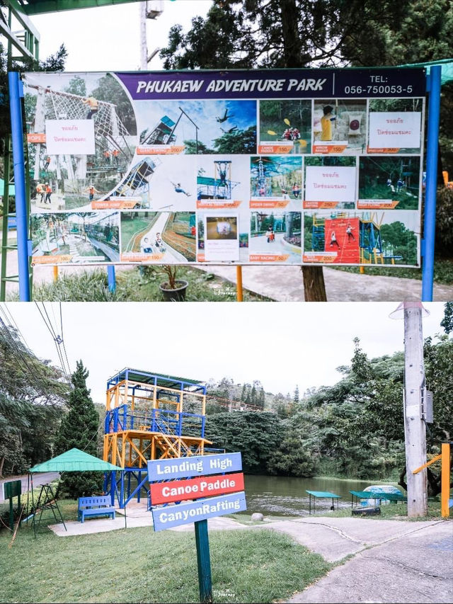 ภูแก้ว รีสอร์ท ที่พักบรรยากาศสุดฟิน เขาค้อ🌲