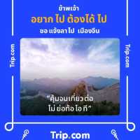 ที่พักสวยริมหาดชะอำ 