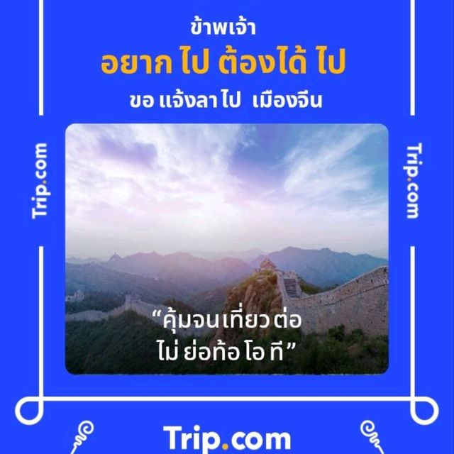 ที่พักสวยริมหาดชะอำ 