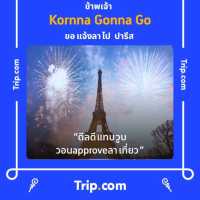 คาเฟ่ สไตล์สวนหลังบ้าน @ ชัยนาท