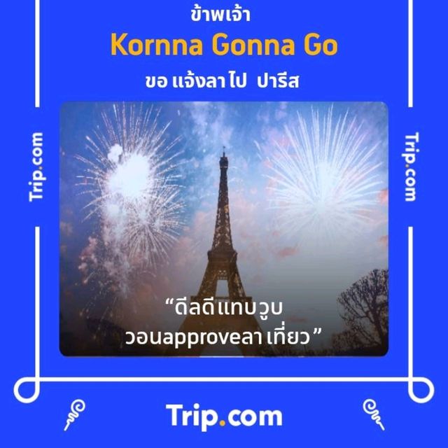 คาเฟ่ สไตล์สวนหลังบ้าน @ ชัยนาท