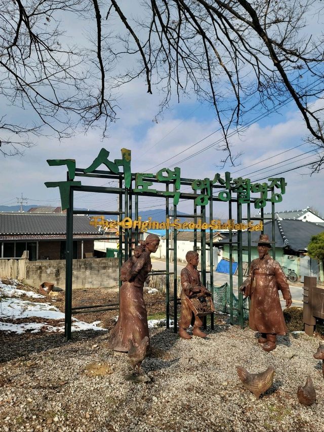 남원의 겨울감성 가득한 여행지 구서도역🩵