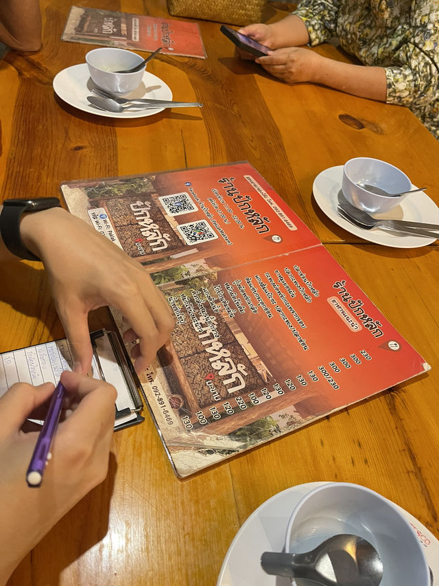 ร้านปักหลัก