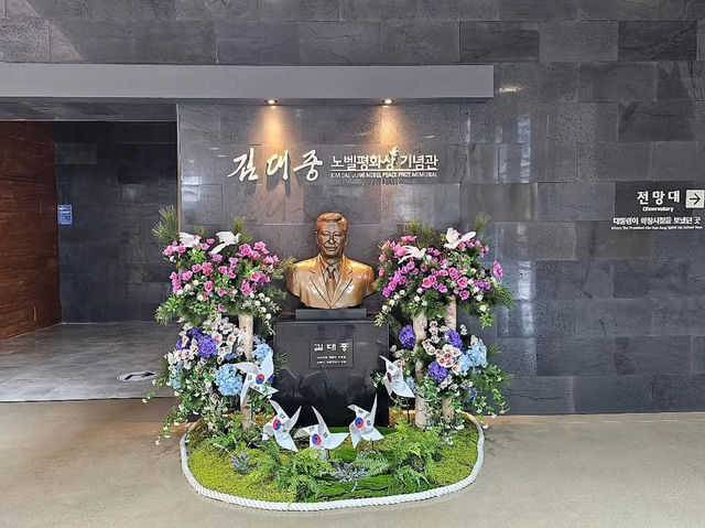 대한민국 전라남도 목포시 김대중 노벨 평화상 기념관 입니다.