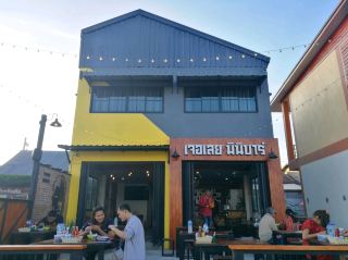 Breakfast Restaurant by the Mekong River in Chiang Khan, Jer Loei Restaurant.
