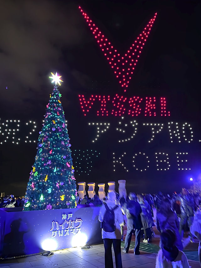 感動ドローンショー神戸ハイカラクリスマス2024