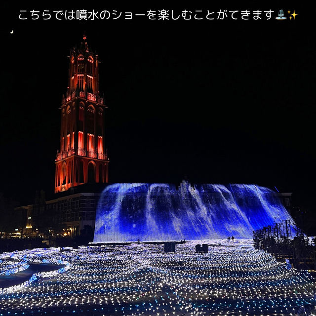 【長崎】ハウステンボスのイルミネーションを紹介🌟