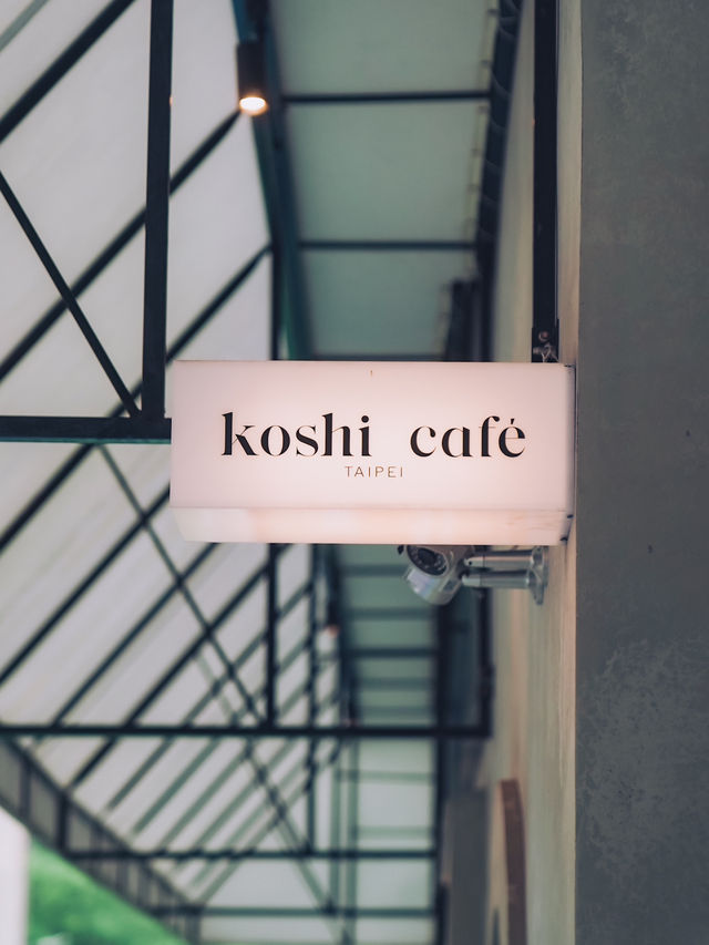 台北koshi cafe｜聖誕限定美味，開心果拿鐵與巧克力可頌！