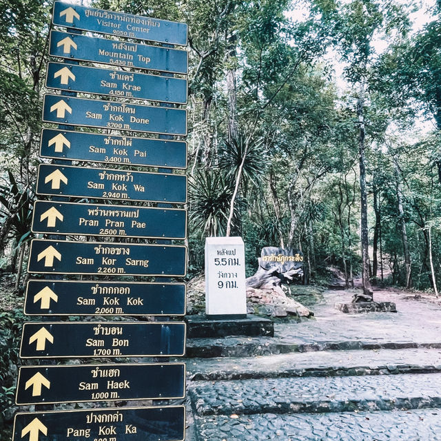 อุทยานแห่งชาติภูกระดึงในฤดูฝน
